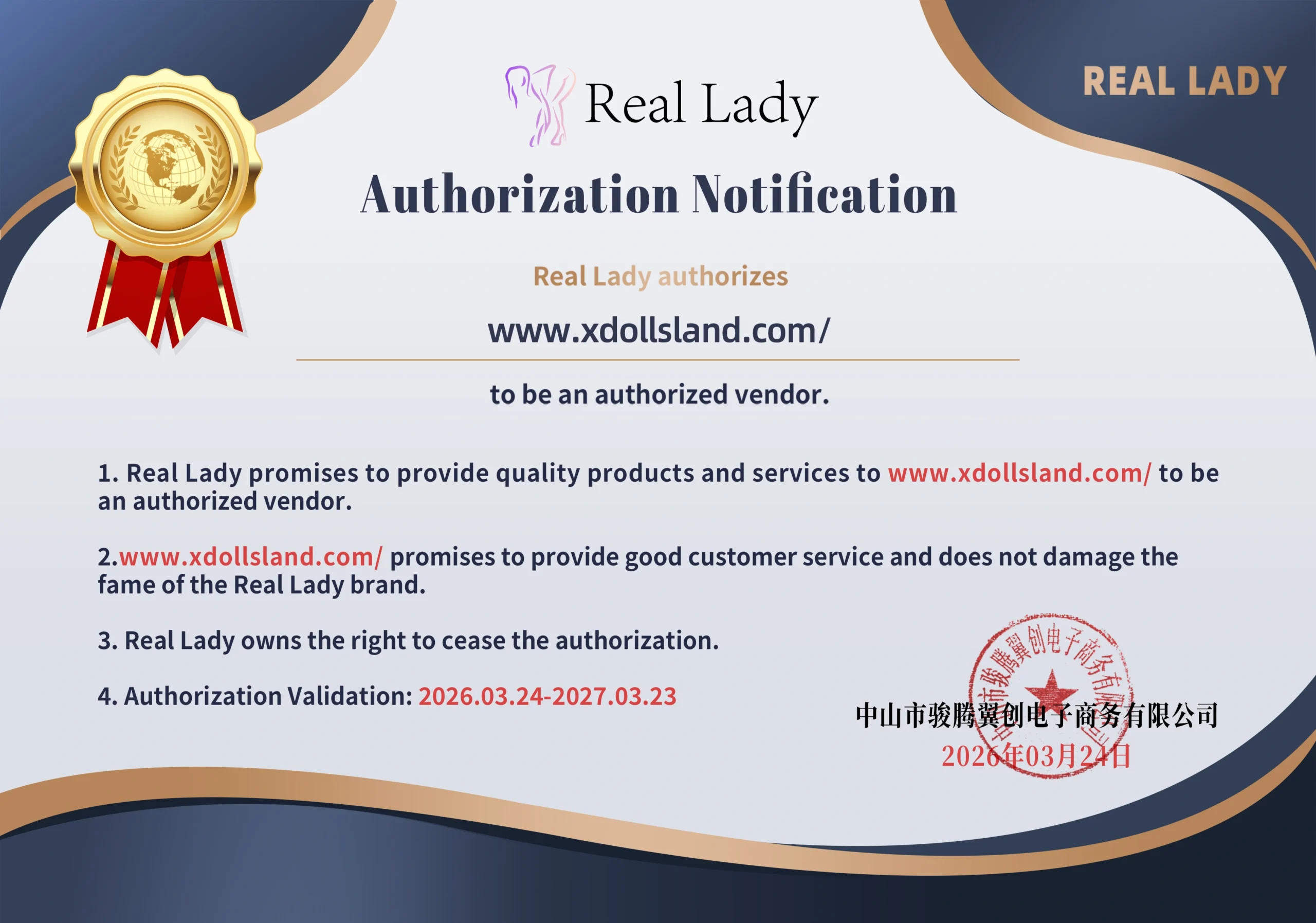 Real Lady authorisation letter