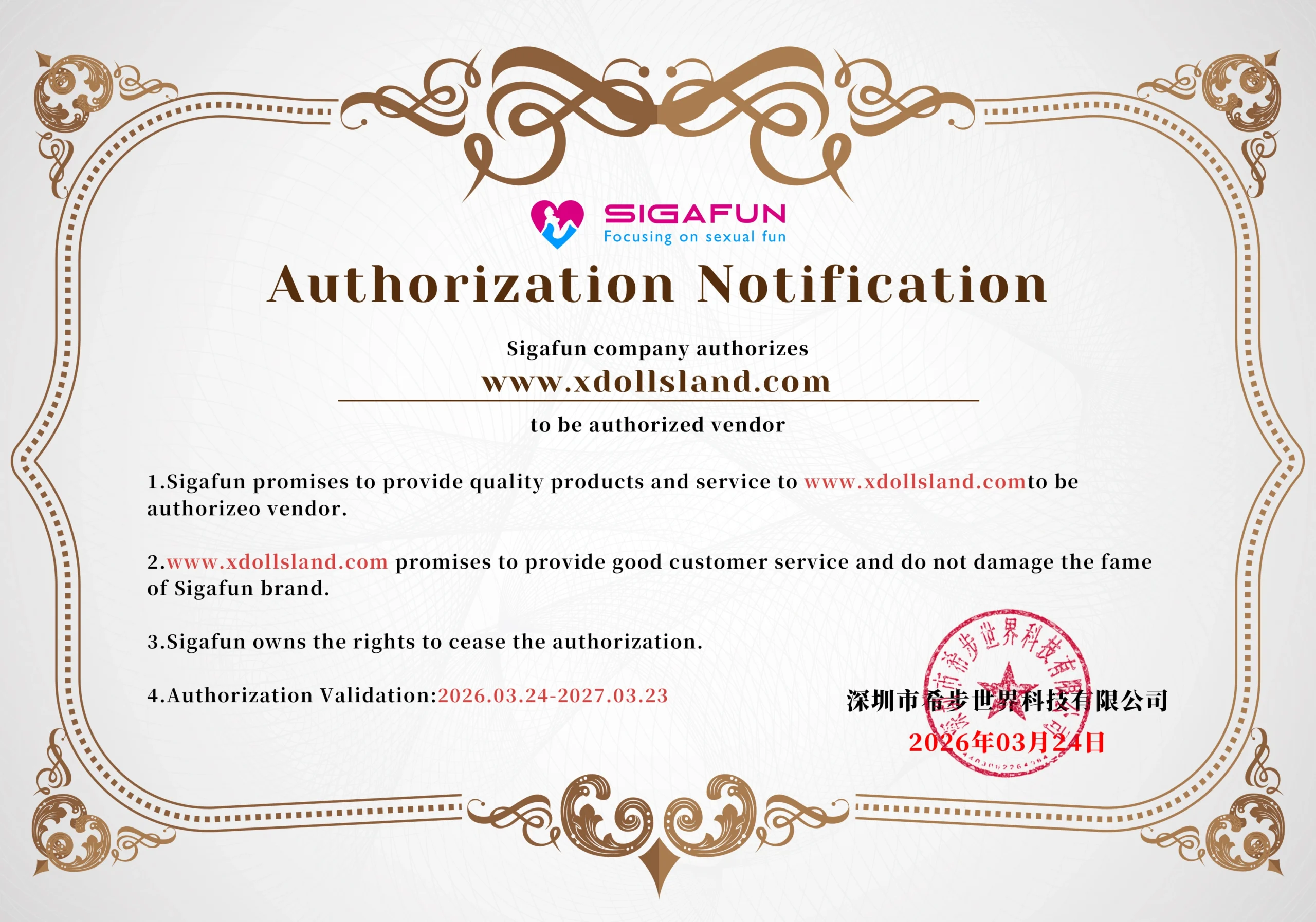 Sigafun authorisation letter